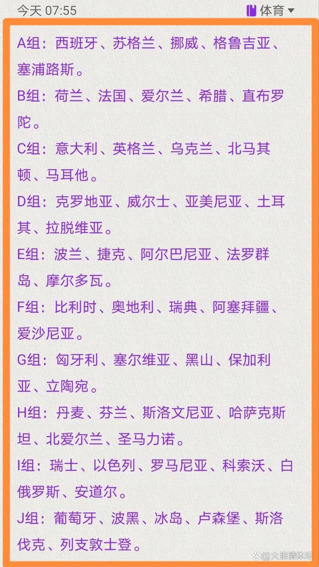 比赛前，俱乐部临时征召了几名球员，这已经造成了相当大的混乱，3-2的比分更是火上浇油。